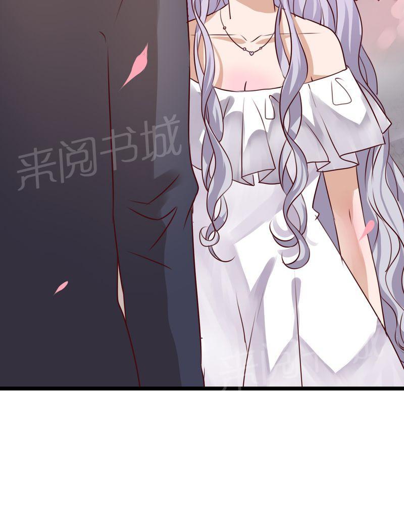 《雨后的盛夏》漫画最新章节第50话免费下拉式在线观看章节第【24】张图片