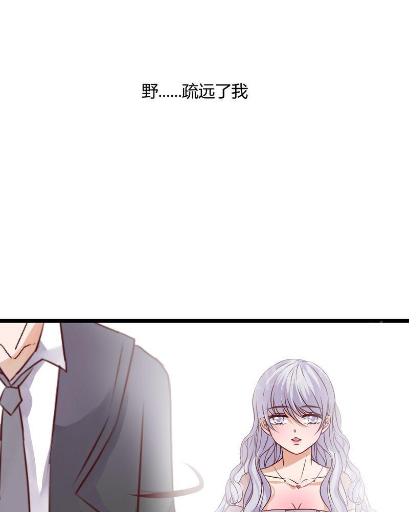 《雨后的盛夏》漫画最新章节第50话免费下拉式在线观看章节第【23】张图片