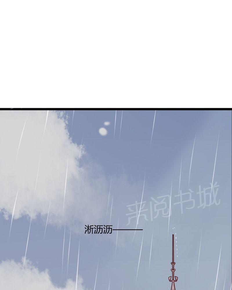 《雨后的盛夏》漫画最新章节第50话免费下拉式在线观看章节第【20】张图片