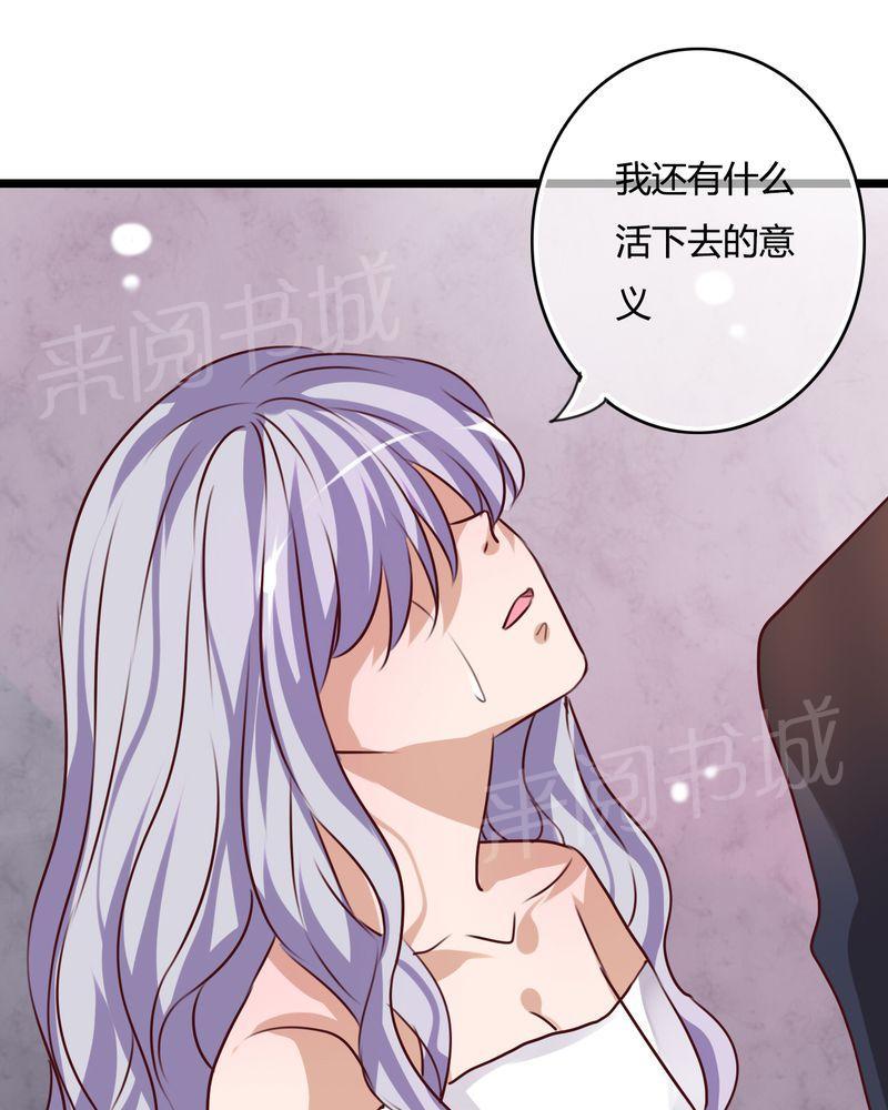 《雨后的盛夏》漫画最新章节第50话免费下拉式在线观看章节第【13】张图片