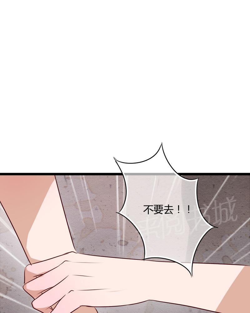 《雨后的盛夏》漫画最新章节第50话免费下拉式在线观看章节第【8】张图片