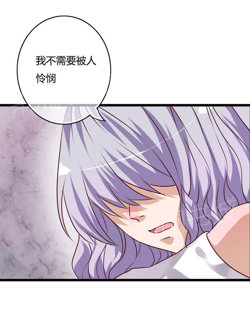 《雨后的盛夏》漫画最新章节第50话免费下拉式在线观看章节第【7】张图片