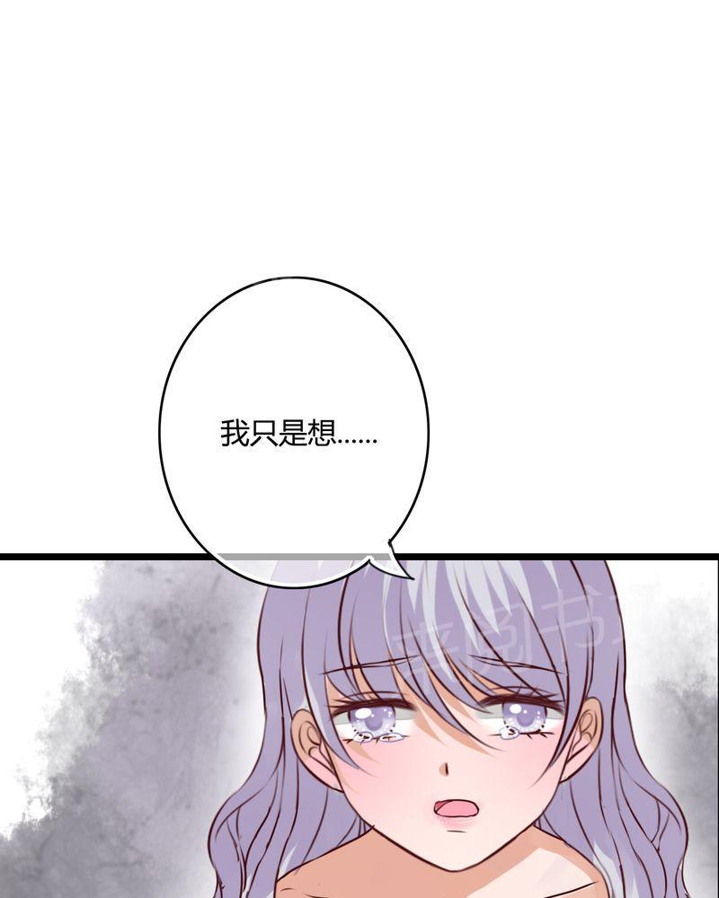 《雨后的盛夏》漫画最新章节第50话免费下拉式在线观看章节第【6】张图片