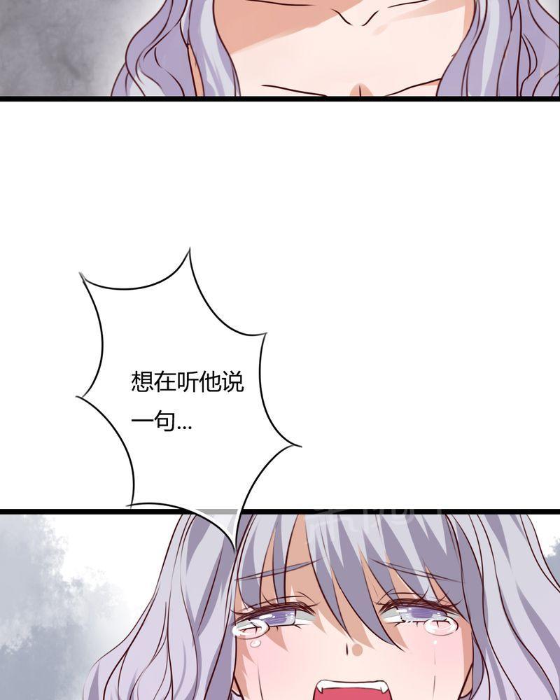 《雨后的盛夏》漫画最新章节第50话免费下拉式在线观看章节第【5】张图片