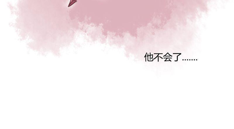 《雨后的盛夏》漫画最新章节第50话免费下拉式在线观看章节第【1】张图片