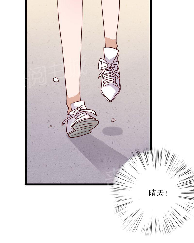 《雨后的盛夏》漫画最新章节第52话免费下拉式在线观看章节第【27】张图片