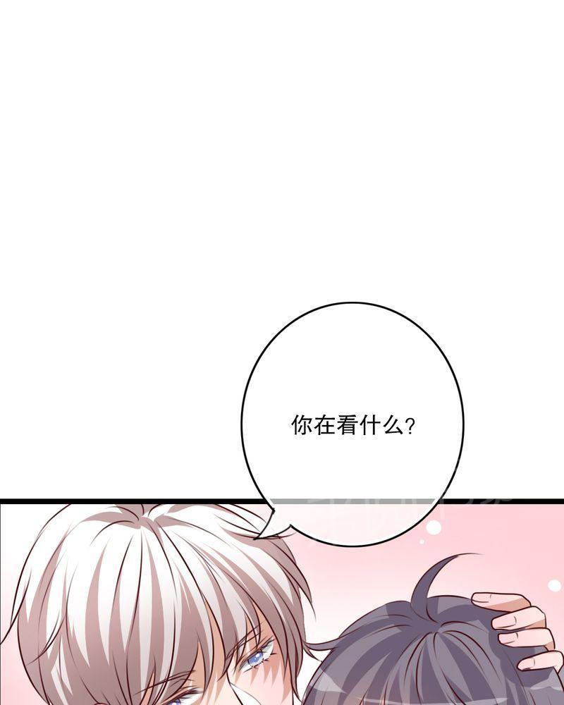 《雨后的盛夏》漫画最新章节第52话免费下拉式在线观看章节第【18】张图片