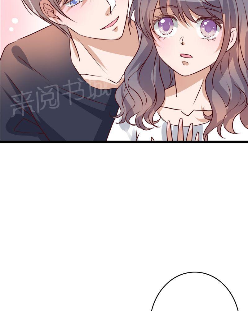 《雨后的盛夏》漫画最新章节第52话免费下拉式在线观看章节第【17】张图片