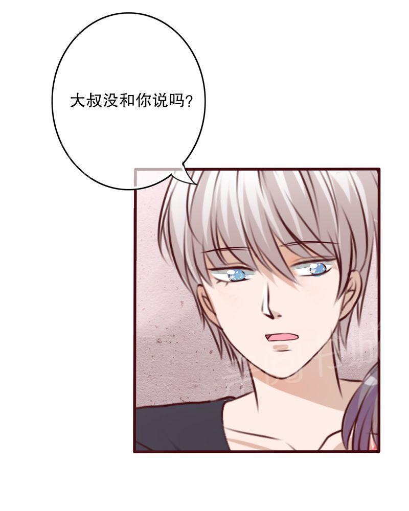 《雨后的盛夏》漫画最新章节第52话免费下拉式在线观看章节第【12】张图片