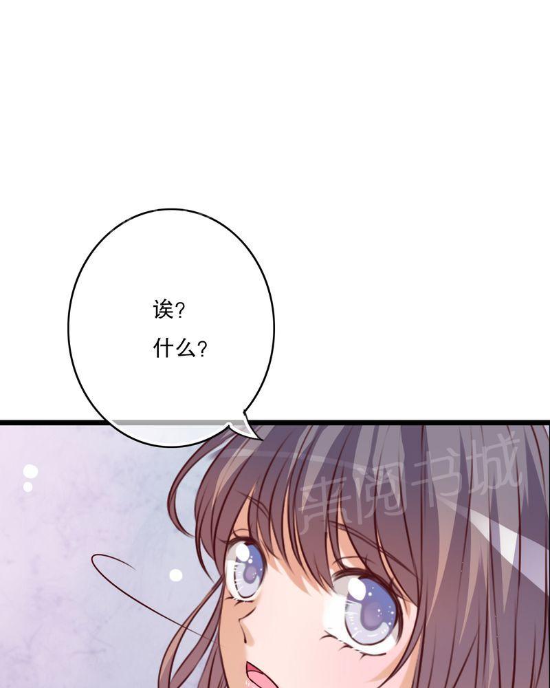 《雨后的盛夏》漫画最新章节第52话免费下拉式在线观看章节第【11】张图片