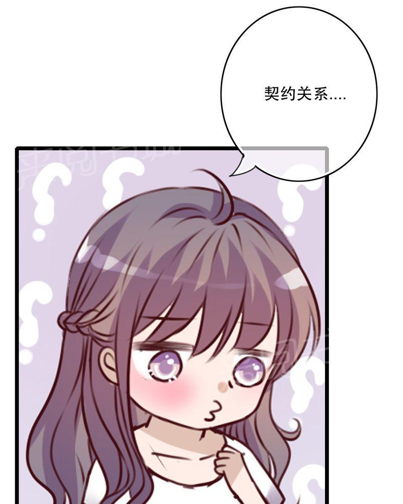 《雨后的盛夏》漫画最新章节第52话免费下拉式在线观看章节第【8】张图片