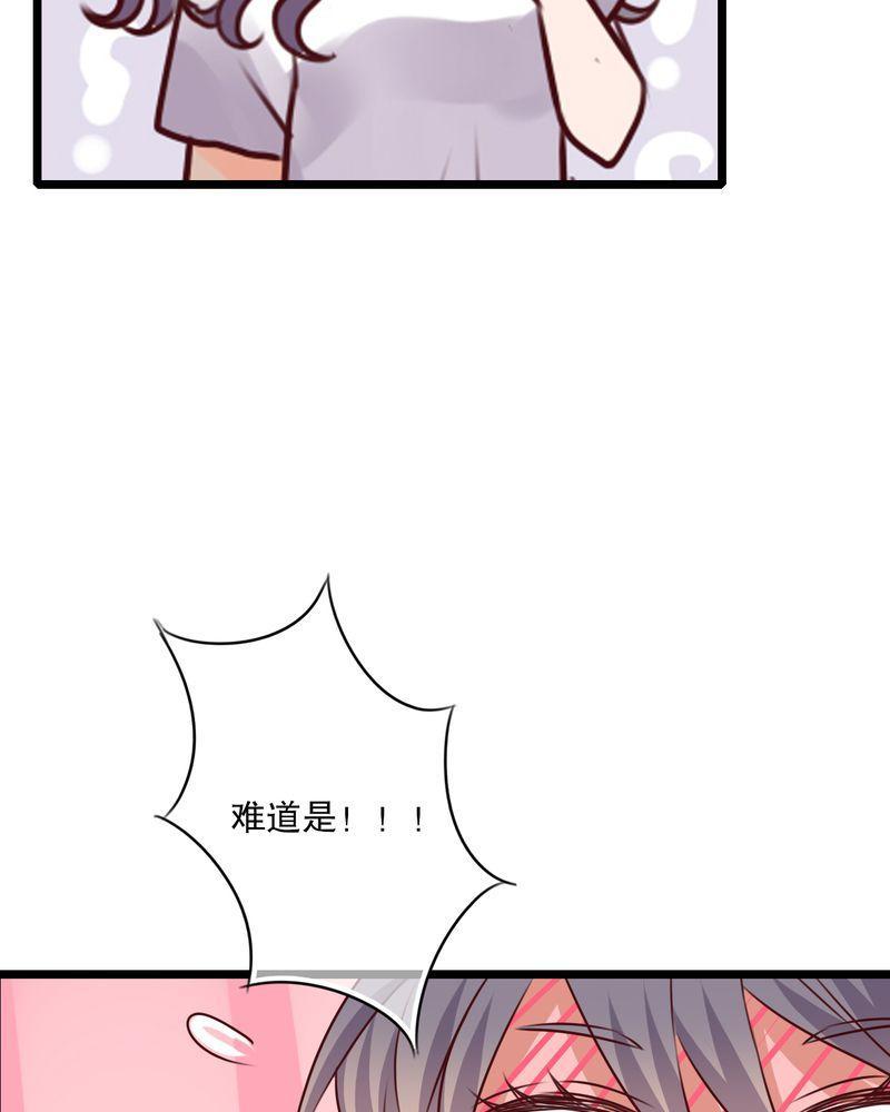 《雨后的盛夏》漫画最新章节第52话免费下拉式在线观看章节第【7】张图片