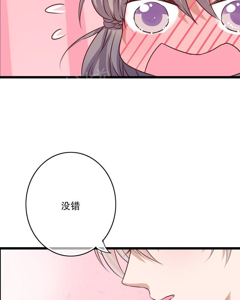 《雨后的盛夏》漫画最新章节第52话免费下拉式在线观看章节第【6】张图片