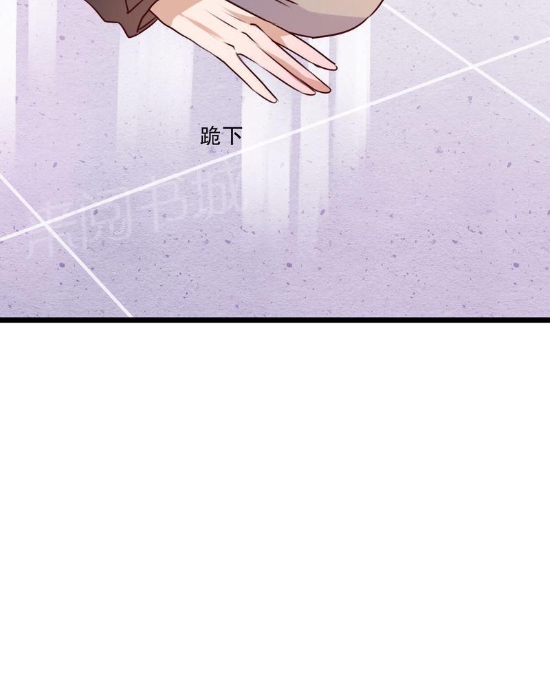 《雨后的盛夏》漫画最新章节第52话免费下拉式在线观看章节第【4】张图片