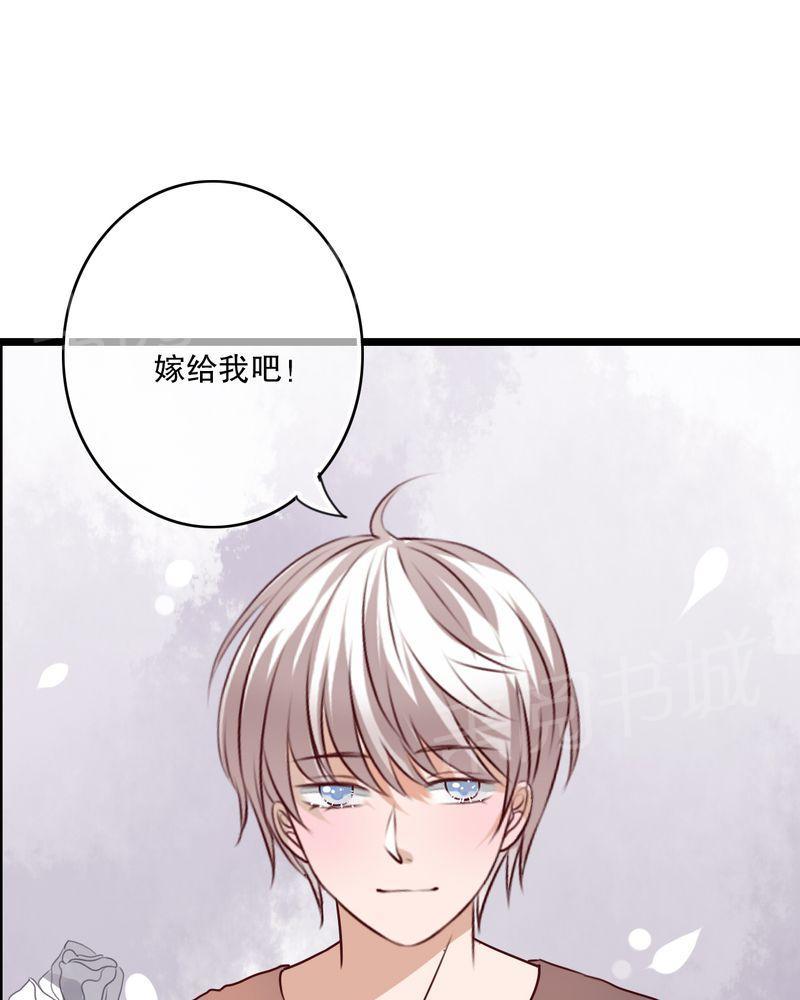 《雨后的盛夏》漫画最新章节第52话免费下拉式在线观看章节第【2】张图片