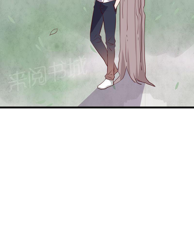 《雨后的盛夏》漫画最新章节第54话免费下拉式在线观看章节第【32】张图片