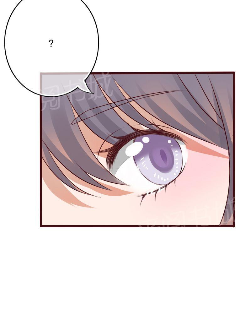 《雨后的盛夏》漫画最新章节第54话免费下拉式在线观看章节第【27】张图片