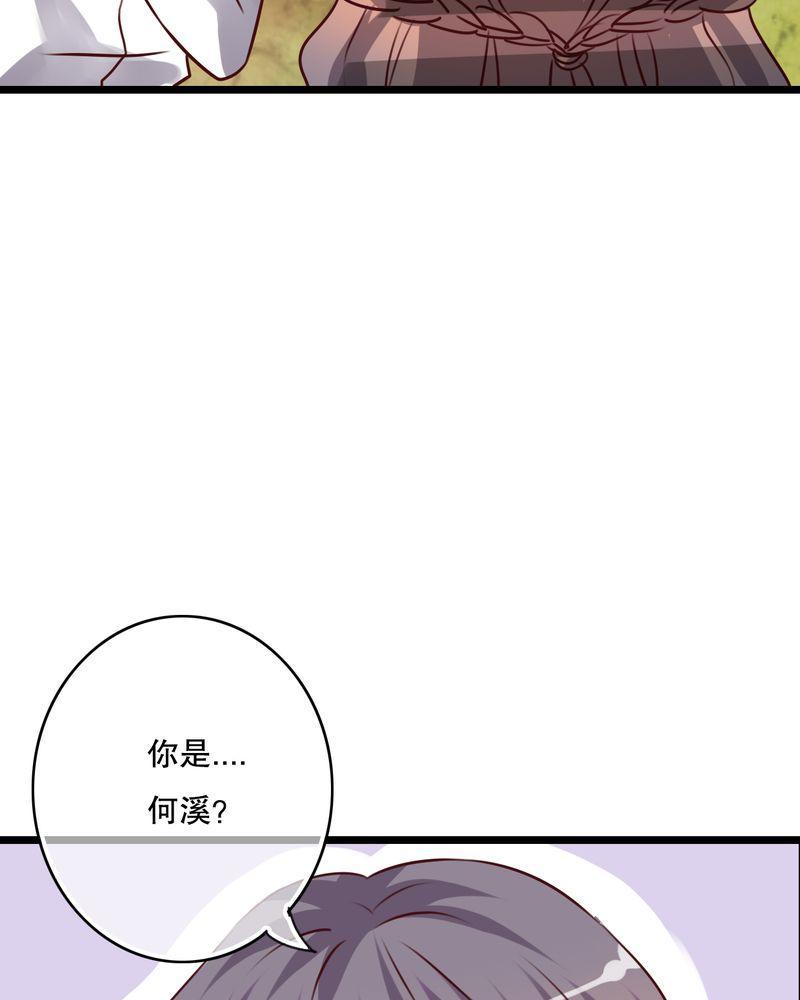 《雨后的盛夏》漫画最新章节第54话免费下拉式在线观看章节第【25】张图片