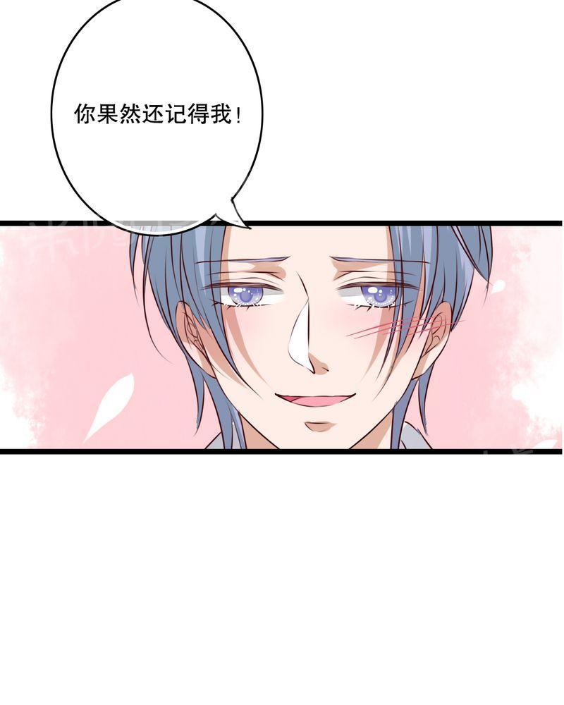 《雨后的盛夏》漫画最新章节第54话免费下拉式在线观看章节第【23】张图片