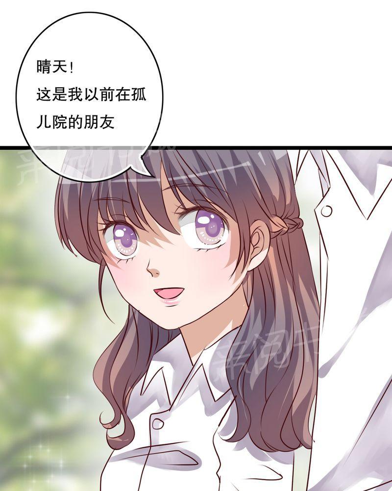 《雨后的盛夏》漫画最新章节第54话免费下拉式在线观看章节第【22】张图片