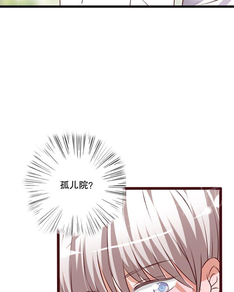 《雨后的盛夏》漫画最新章节第54话免费下拉式在线观看章节第【21】张图片