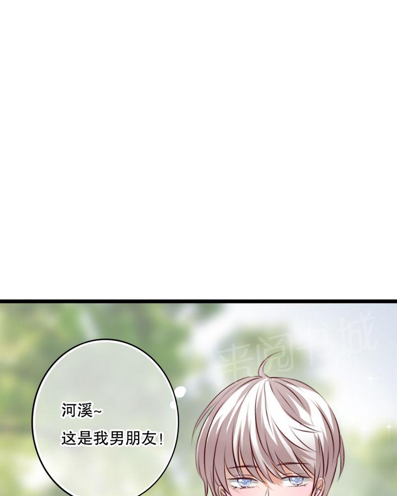 《雨后的盛夏》漫画最新章节第54话免费下拉式在线观看章节第【19】张图片