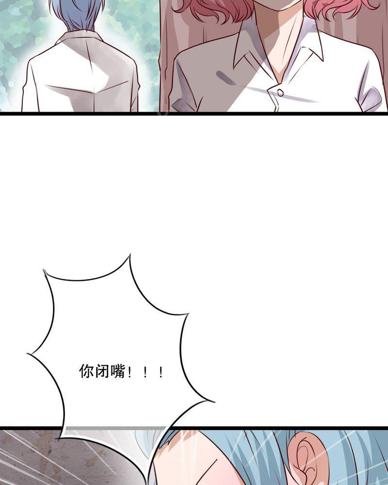 《雨后的盛夏》漫画最新章节第54话免费下拉式在线观看章节第【13】张图片