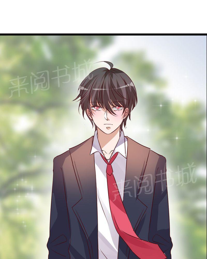 《雨后的盛夏》漫画最新章节第54话免费下拉式在线观看章节第【9】张图片