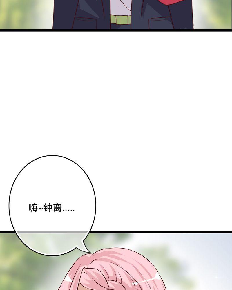 《雨后的盛夏》漫画最新章节第54话免费下拉式在线观看章节第【8】张图片