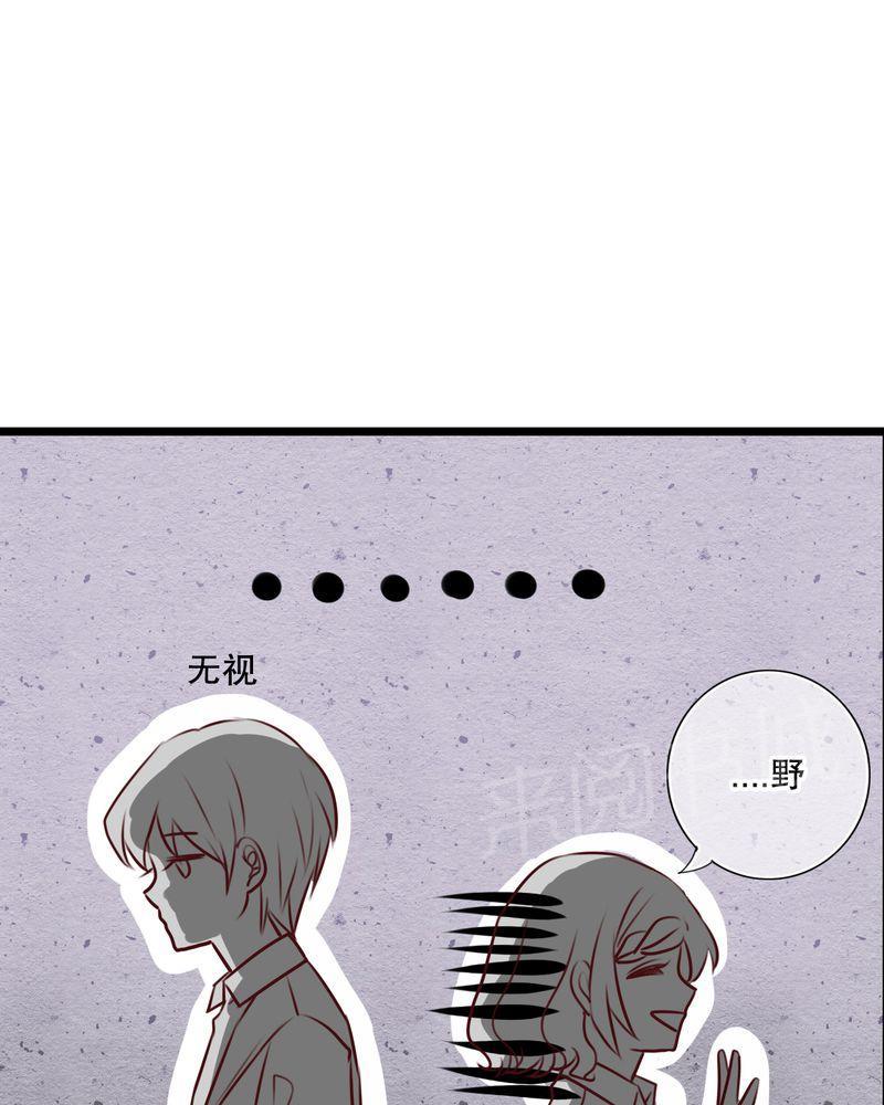 《雨后的盛夏》漫画最新章节第54话免费下拉式在线观看章节第【6】张图片