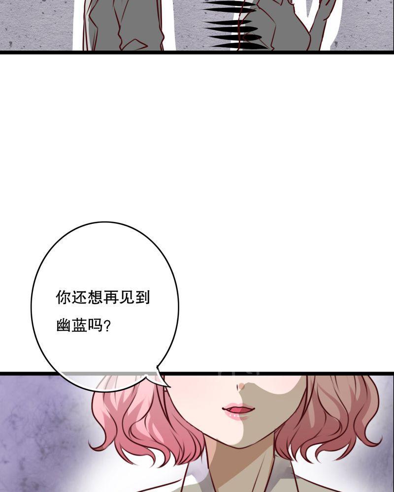 《雨后的盛夏》漫画最新章节第54话免费下拉式在线观看章节第【5】张图片