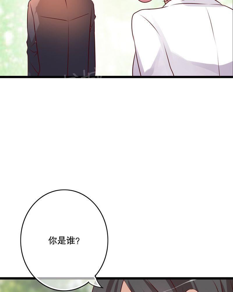 《雨后的盛夏》漫画最新章节第55话免费下拉式在线观看章节第【28】张图片