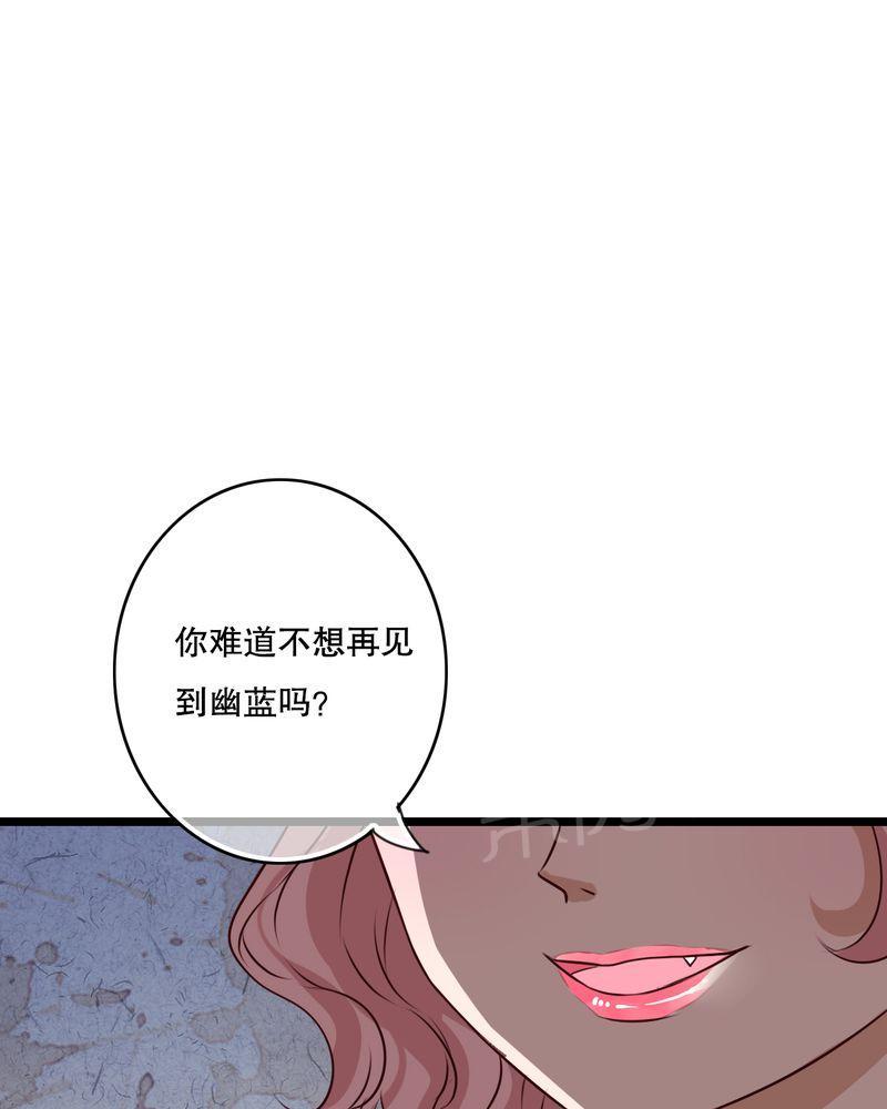 《雨后的盛夏》漫画最新章节第55话免费下拉式在线观看章节第【25】张图片