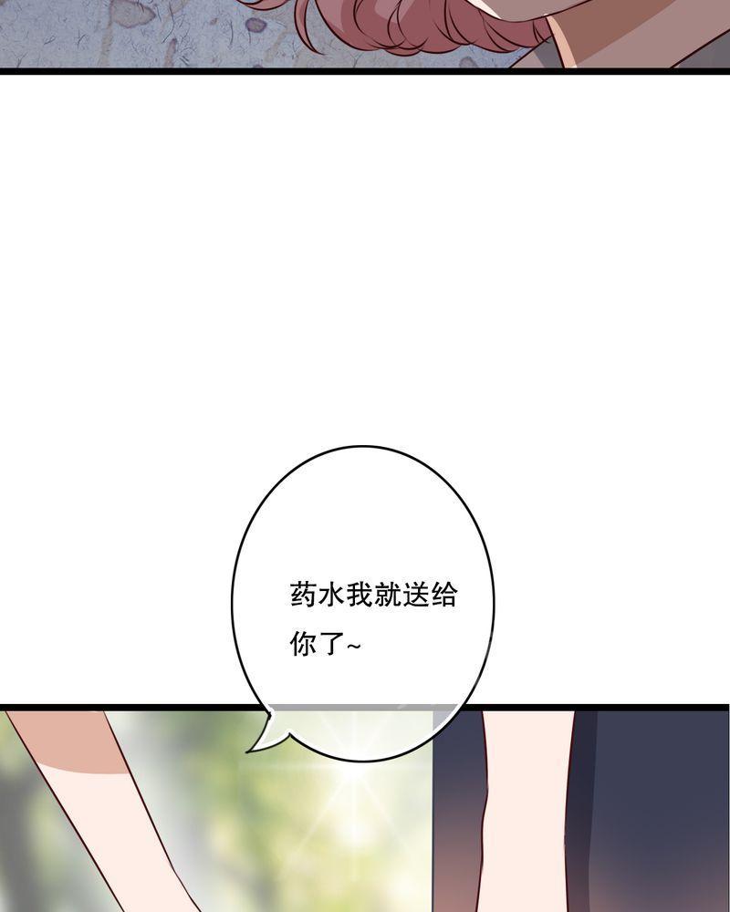 《雨后的盛夏》漫画最新章节第55话免费下拉式在线观看章节第【24】张图片