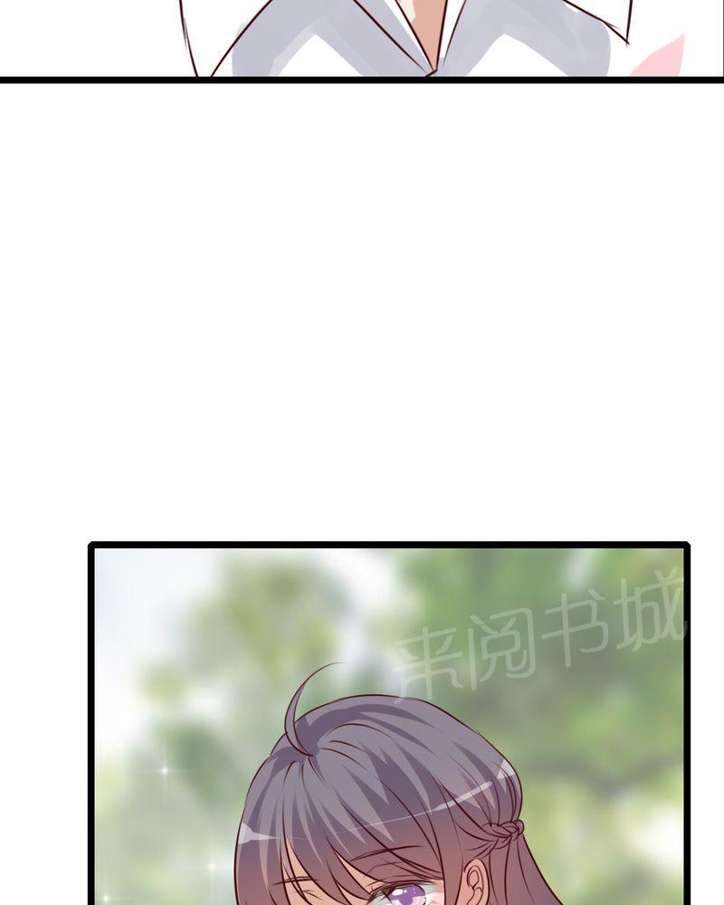 《雨后的盛夏》漫画最新章节第55话免费下拉式在线观看章节第【14】张图片