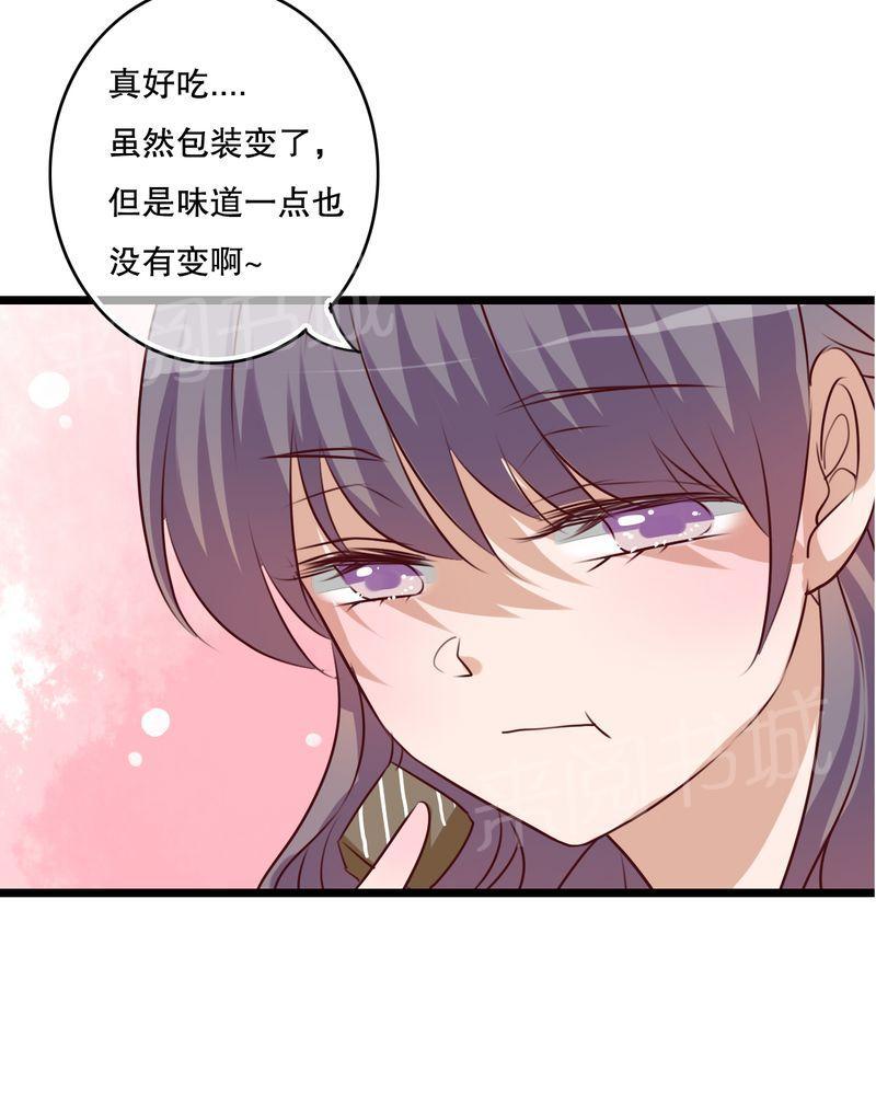 《雨后的盛夏》漫画最新章节第55话免费下拉式在线观看章节第【12】张图片