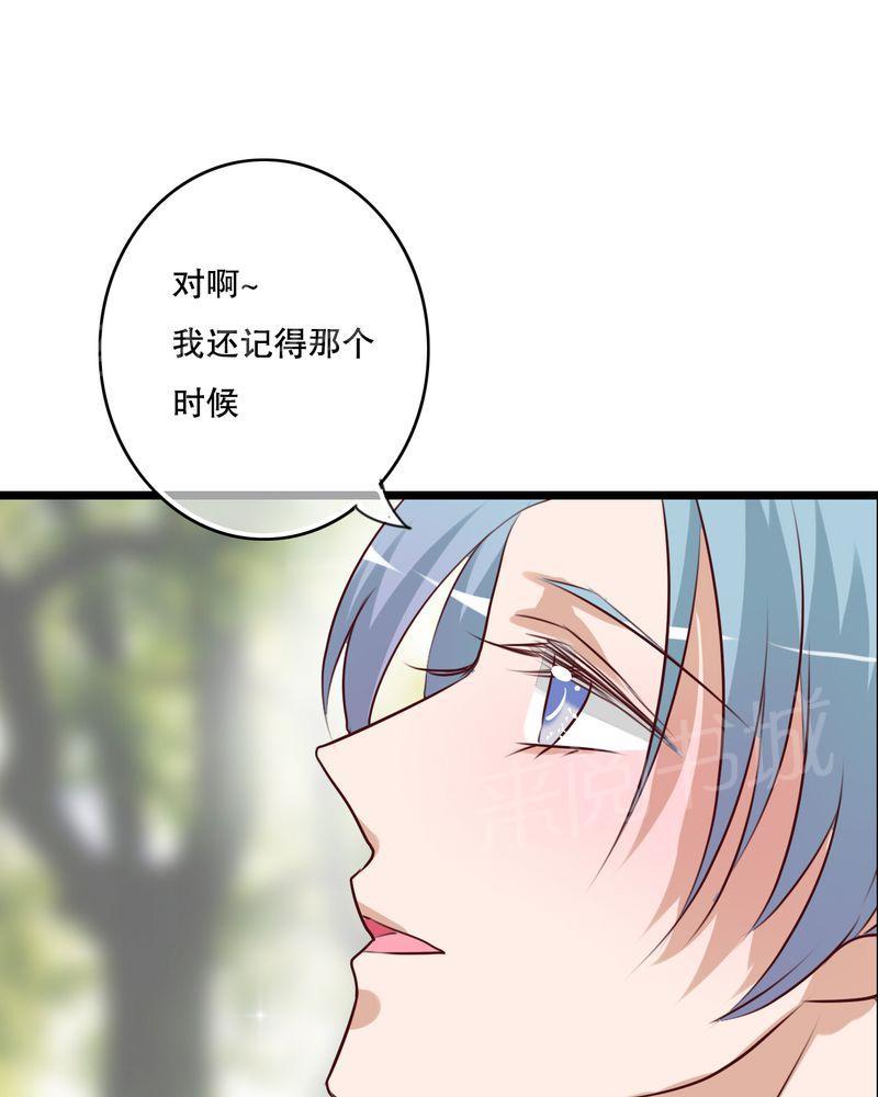 《雨后的盛夏》漫画最新章节第55话免费下拉式在线观看章节第【11】张图片