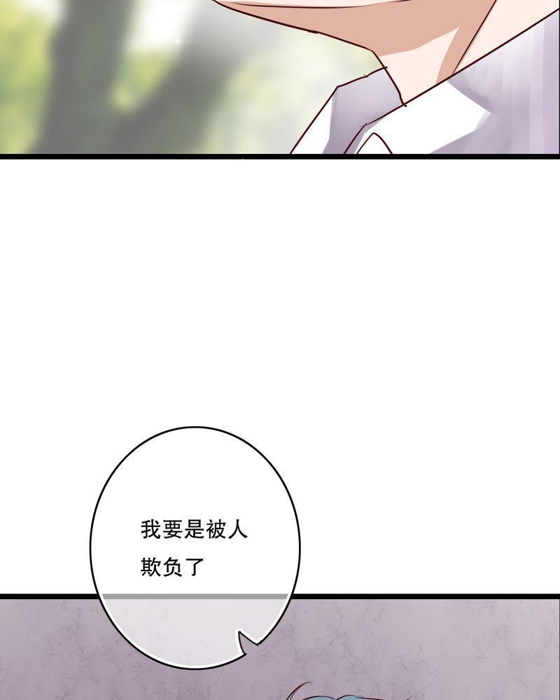 《雨后的盛夏》漫画最新章节第55话免费下拉式在线观看章节第【10】张图片