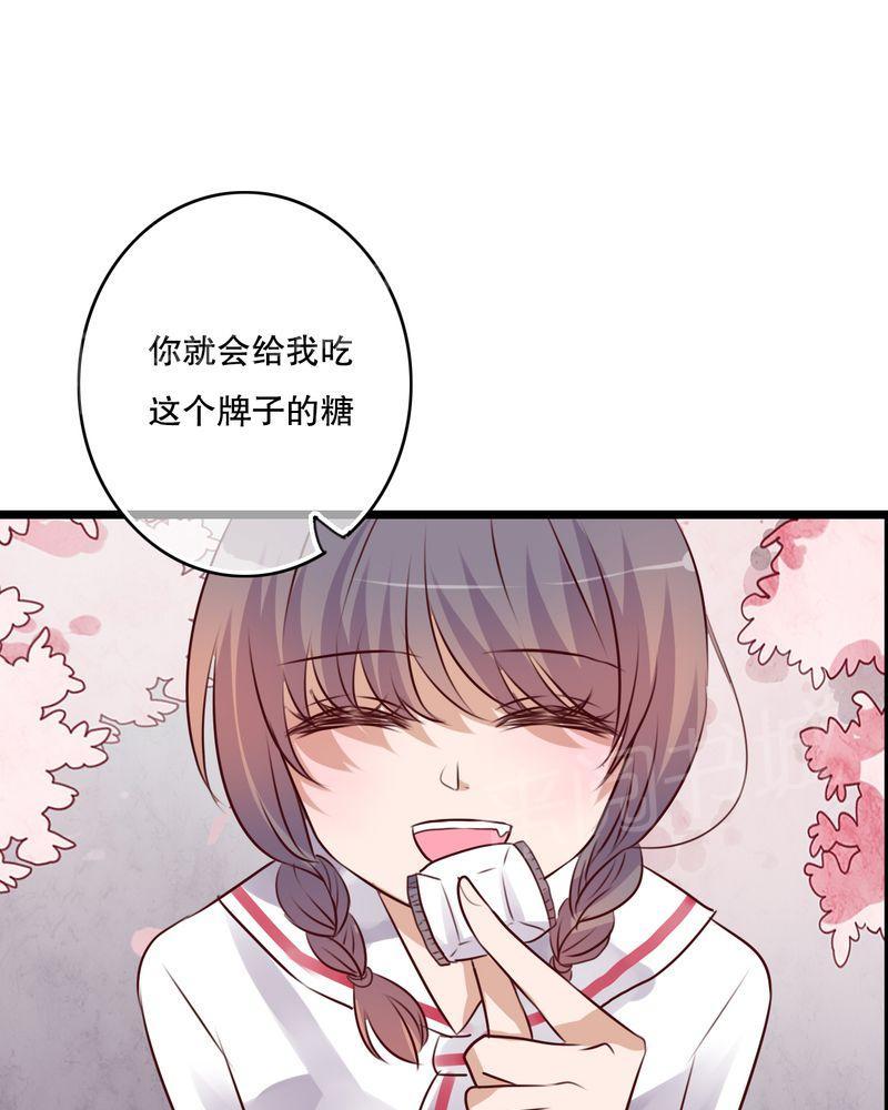 《雨后的盛夏》漫画最新章节第55话免费下拉式在线观看章节第【8】张图片