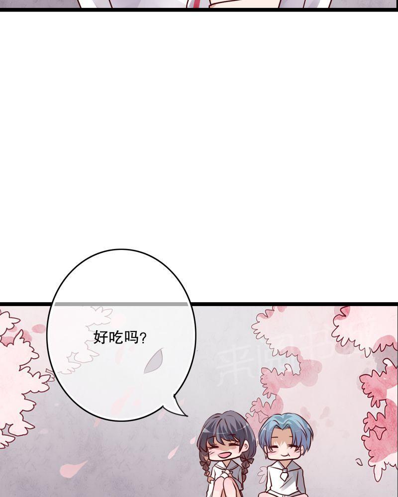 《雨后的盛夏》漫画最新章节第55话免费下拉式在线观看章节第【7】张图片