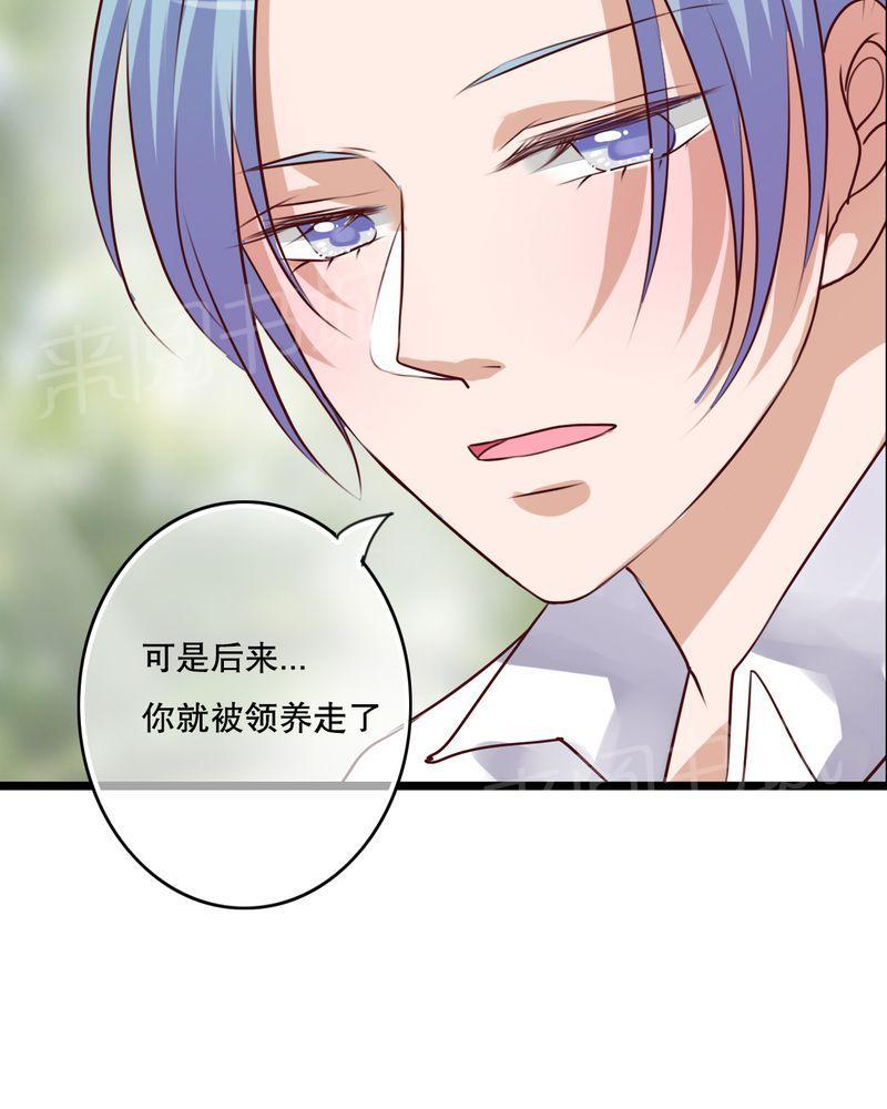 《雨后的盛夏》漫画最新章节第55话免费下拉式在线观看章节第【5】张图片