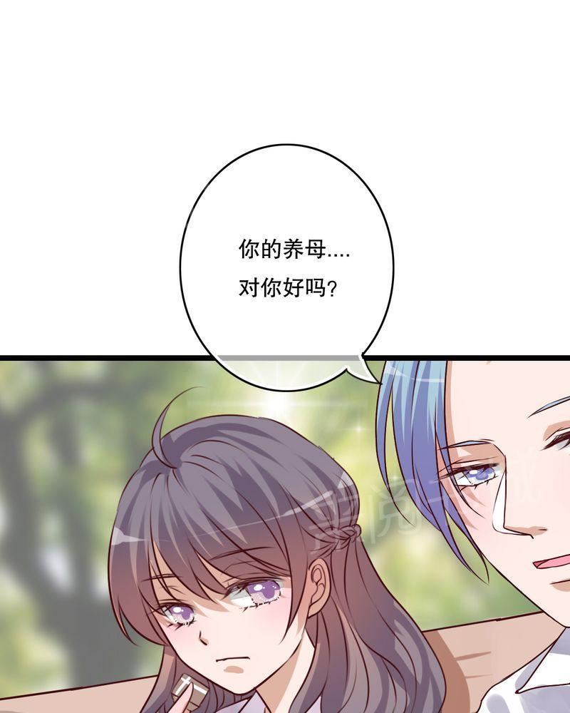 《雨后的盛夏》漫画最新章节第55话免费下拉式在线观看章节第【4】张图片