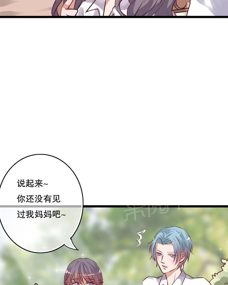 《雨后的盛夏》漫画最新章节第55话免费下拉式在线观看章节第【3】张图片