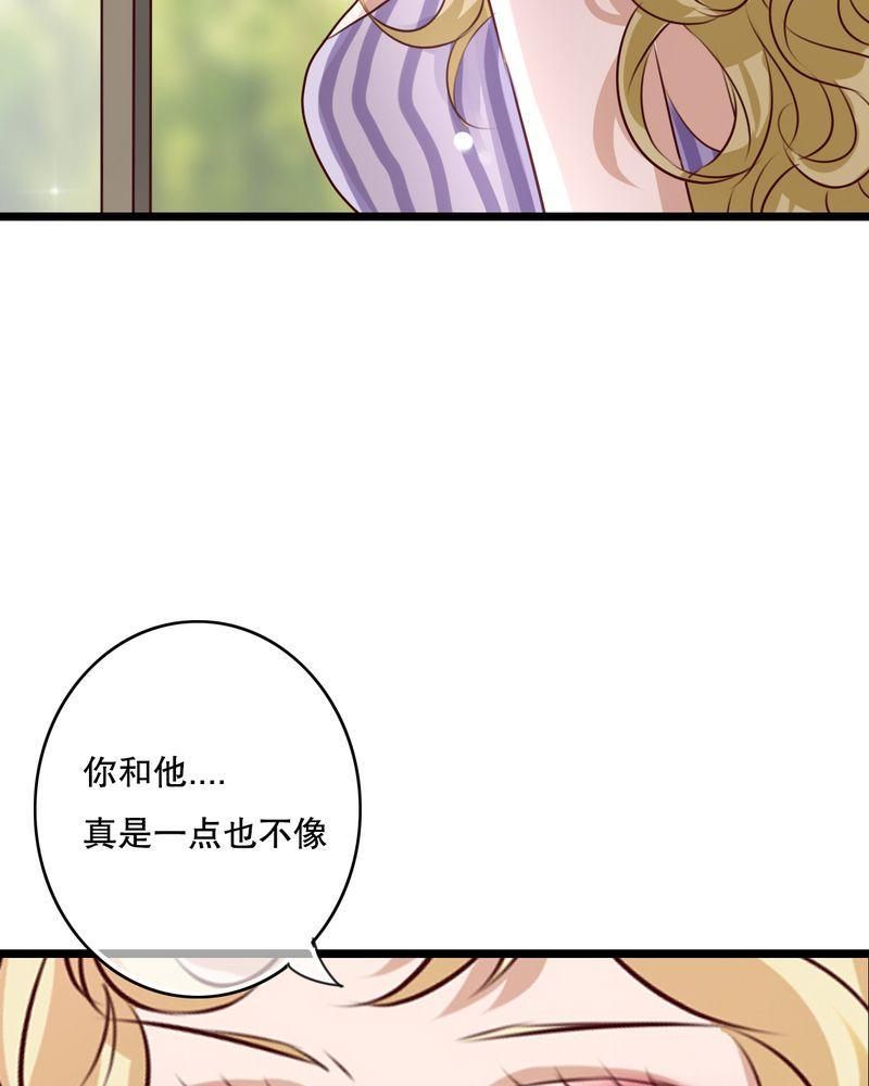 《雨后的盛夏》漫画最新章节第57话免费下拉式在线观看章节第【26】张图片