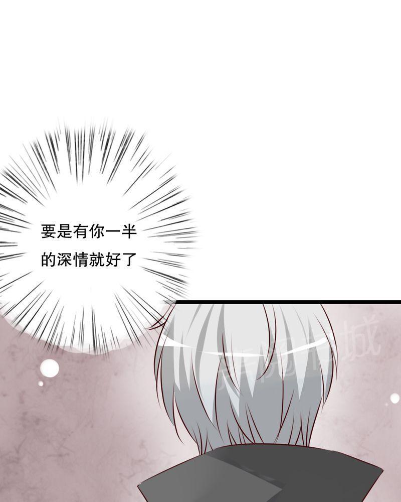 《雨后的盛夏》漫画最新章节第57话免费下拉式在线观看章节第【23】张图片