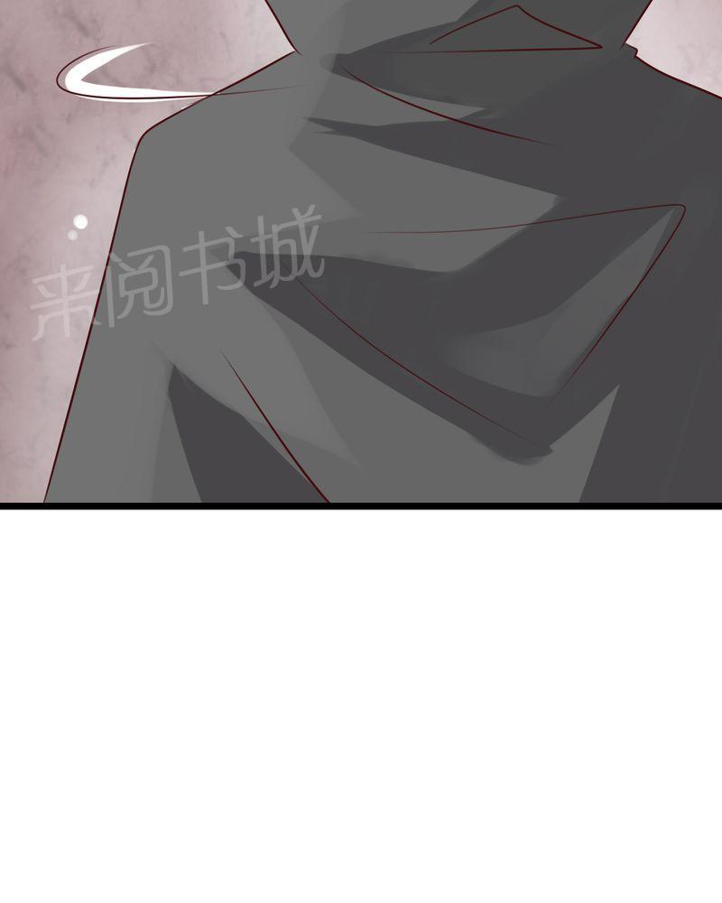 《雨后的盛夏》漫画最新章节第57话免费下拉式在线观看章节第【22】张图片