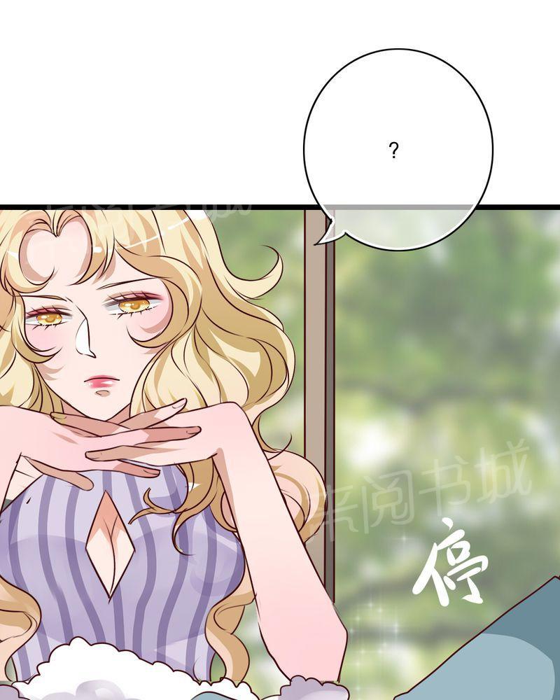 《雨后的盛夏》漫画最新章节第57话免费下拉式在线观看章节第【21】张图片