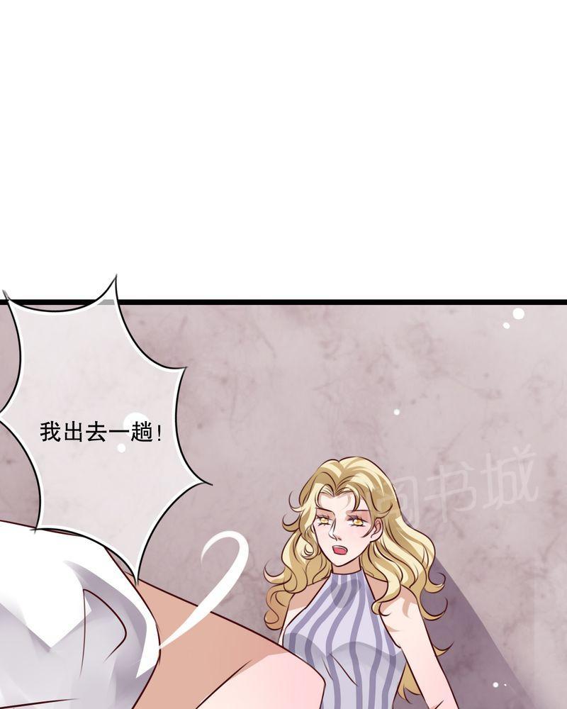 《雨后的盛夏》漫画最新章节第57话免费下拉式在线观看章节第【18】张图片