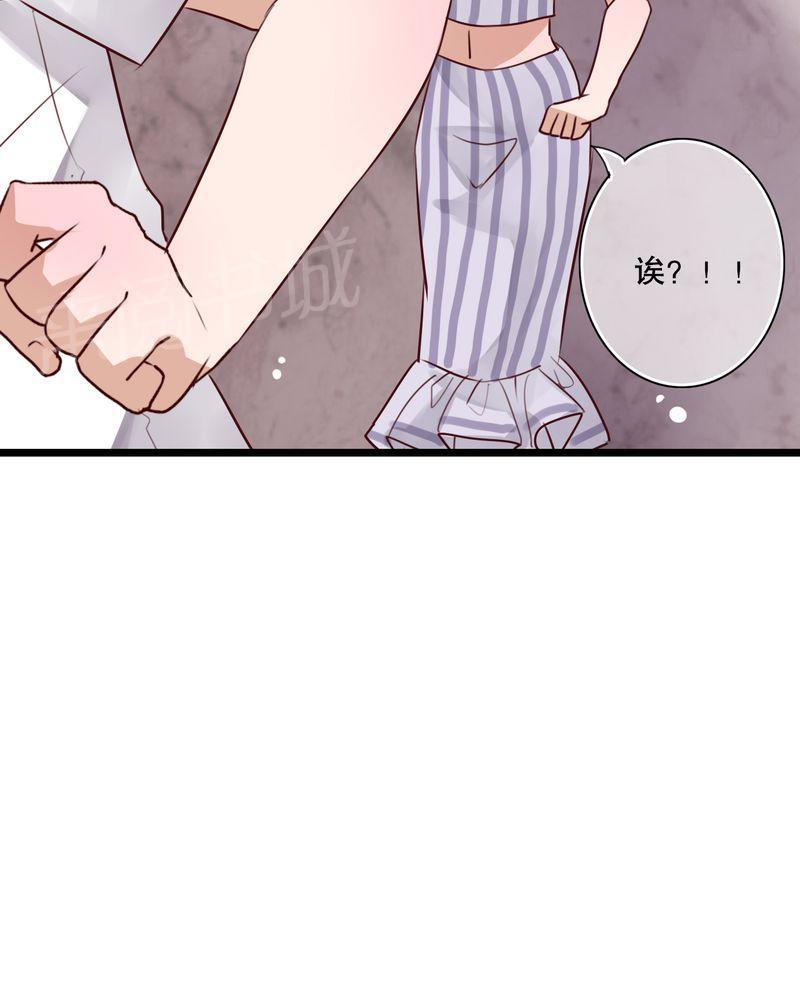 《雨后的盛夏》漫画最新章节第57话免费下拉式在线观看章节第【17】张图片