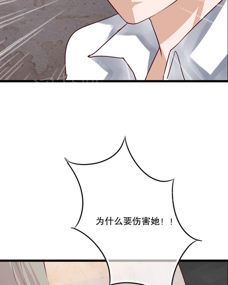 《雨后的盛夏》漫画最新章节第57话免费下拉式在线观看章节第【15】张图片